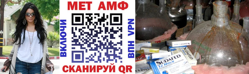 АМФ Premium  купить наркотики сайты  Сосенский 