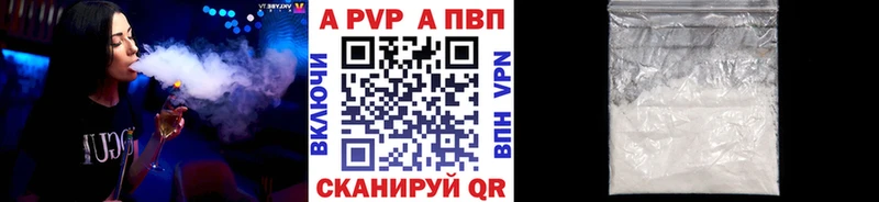 Alpha PVP VHQ  Сосенский 