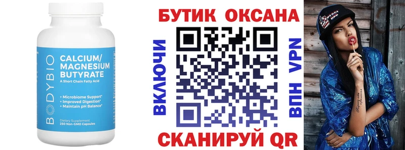 как найти наркотики  blacksprut   БУТИРАТ оксибутират  Сосенский 