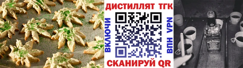 Cannafood конопля  Сосенский 