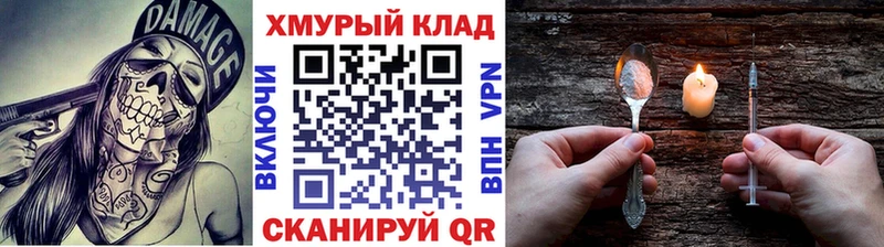 закладка  Сосенский  Героин гречка 