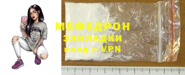 jwh Мегион