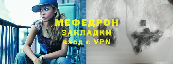 спайс Медвежьегорск