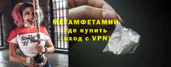 спайс Медвежьегорск