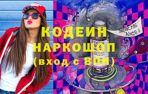 спайс Медвежьегорск