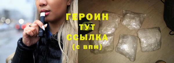 каннабис Белая Холуница