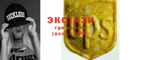 spice Бежецк