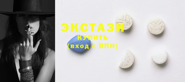 каннабис Белая Холуница