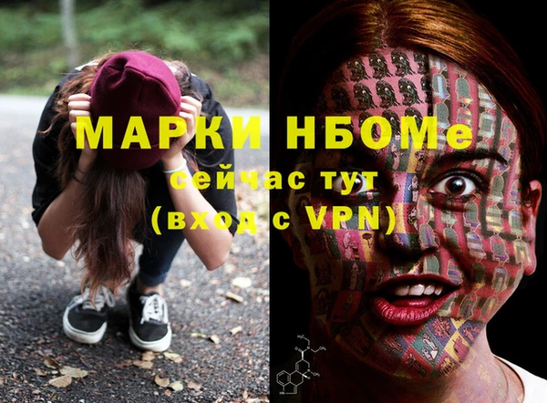 jwh Мегион