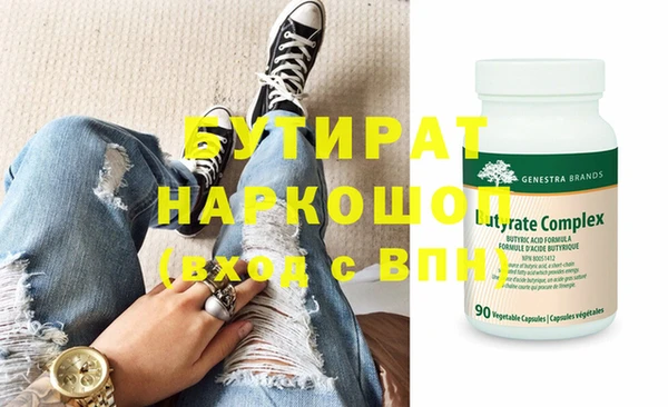 спайс Медвежьегорск
