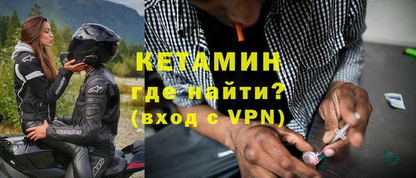 спайс Медвежьегорск