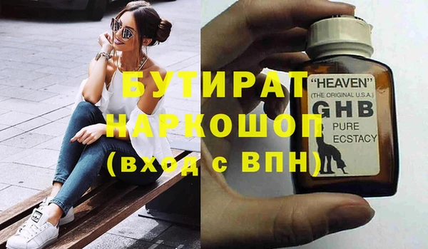 гидропоника Медногорск