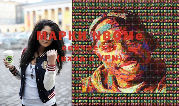 jwh Мегион