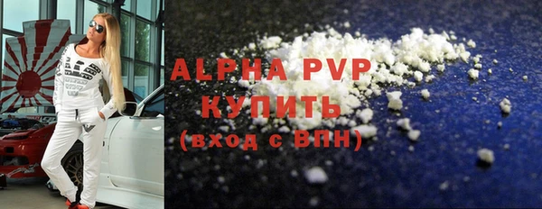 спайс Медвежьегорск
