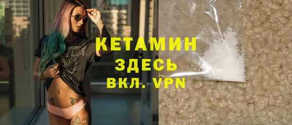 меф Белая Калитва