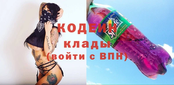 спайс Медвежьегорск