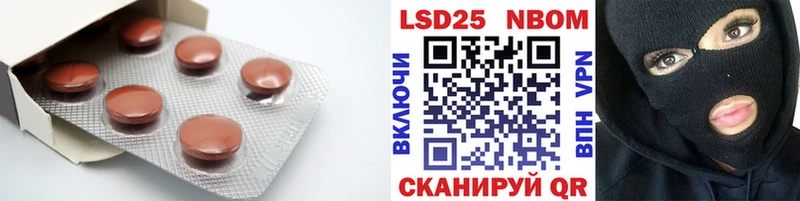 Лсд 25 экстази кислота Сосенский