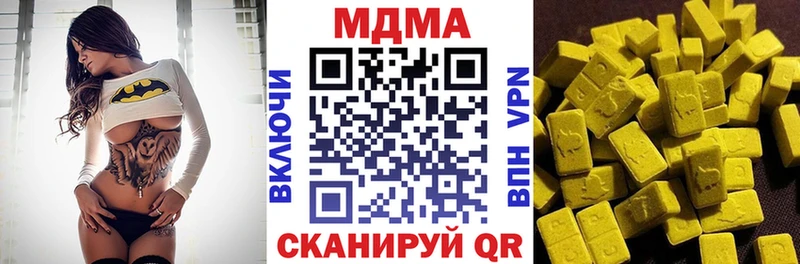 МДМА crystal Сосенский