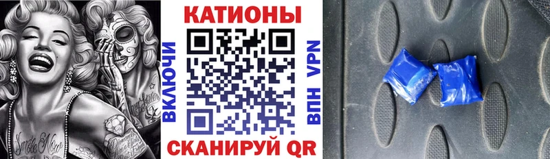 Мефедрон кристаллы  Сосенский 