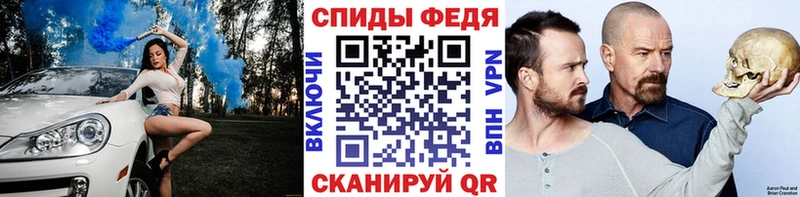 купить   Сосенский  Метамфетамин винт 