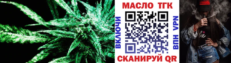 хочу   Сосенский  OMG как войти  darknet состав  ТГК жижа 